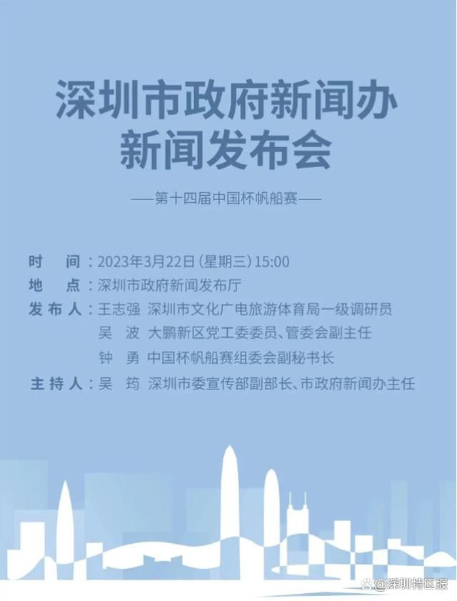 本场比赛过后，药厂各赛事22战19胜3平（客场2-2拜仁，主场1-1多特，客场1-1斯图加特）。